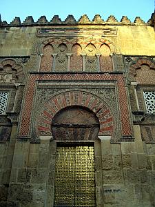 The Mezquita in Cordoba