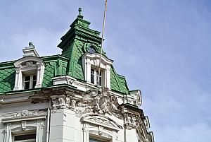 Punta Arenas, Chile